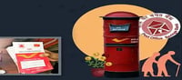 Post Office Savings: Guaranteed income of Rs.4,950 per month..!